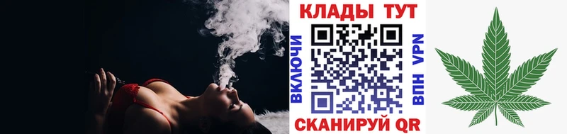 Купить закладку КОКАИН Меф A PVP МАРИХУАНА Псилоцибиновые грибы ГАШ Дно