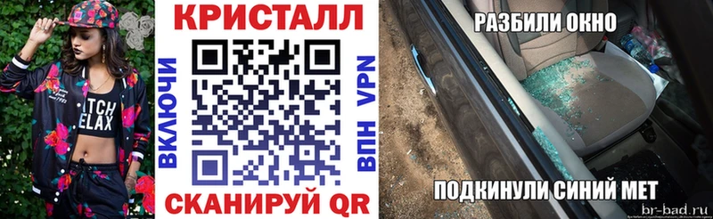 АМФ Розовый Дно