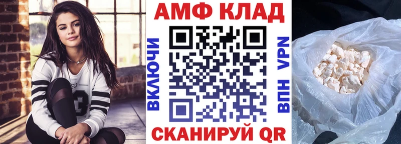 АМФ 98% Купить где Дно