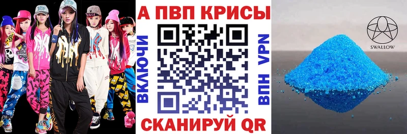 Купить где  Дно  A PVP мука 