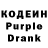Codein напиток Lean (лин) torra bikka