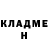 Метадон белоснежный Lialia Wright