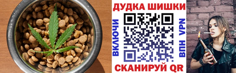 Купить  Дно  Еда ТГК конопля 