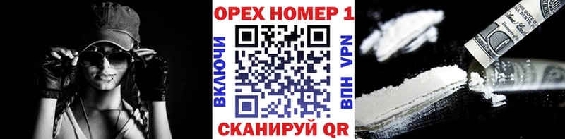 Кокаин VHQ  Купить где  Дно 