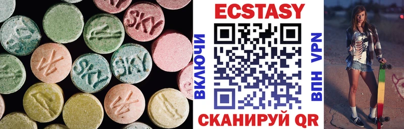 Купить закладки  Дно  Экстази диски 