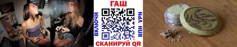 Гашиш индика сатива Купить Дно