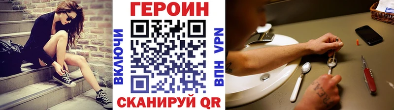 Купить где  Дно  Героин белый 