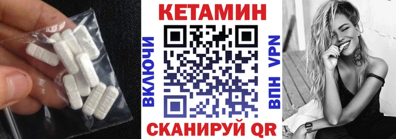 Купить закладки  Дно  КЕТАМИН ketamine 