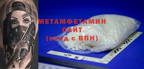 Альфа ПВП Горняк