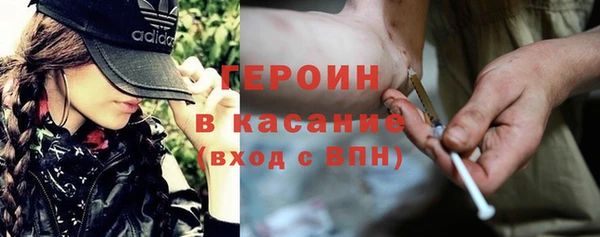 первитин Горнозаводск