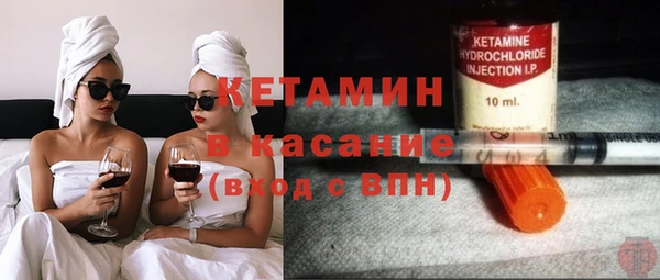тгк Горно-Алтайск