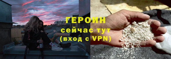 тгк Горно-Алтайск
