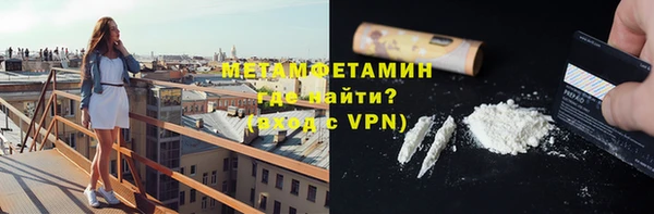первитин Горнозаводск