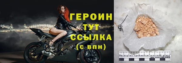 Альфа ПВП Горняк