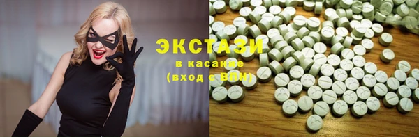 тгк Горно-Алтайск
