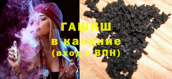 тгк Горно-Алтайск