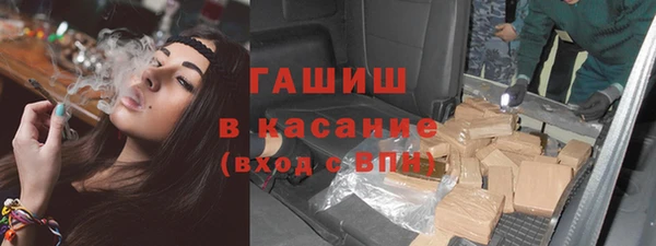 первитин Горнозаводск