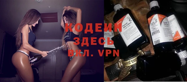 первитин Горнозаводск
