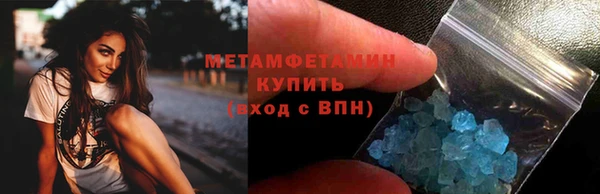 Альфа ПВП Горняк
