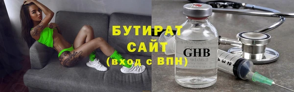 тгк Горно-Алтайск