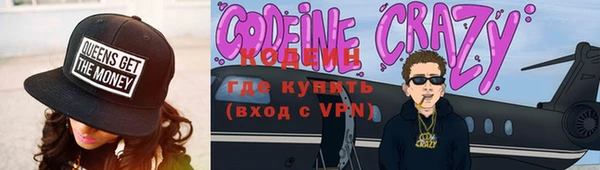 первитин Горнозаводск