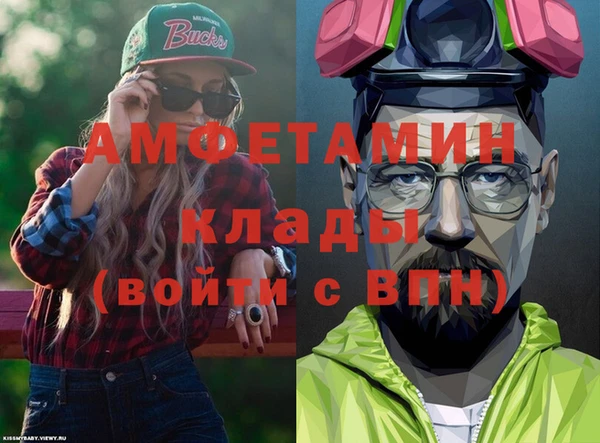 первитин Горнозаводск