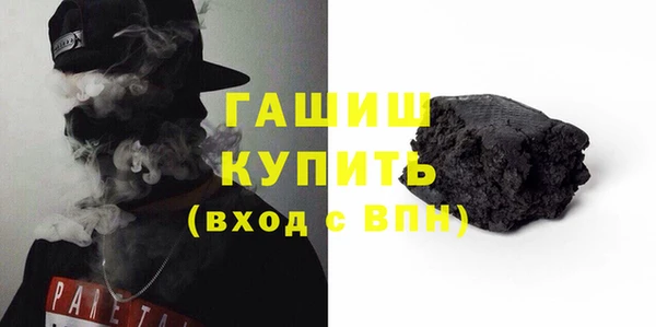 тгк Горно-Алтайск