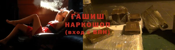 первитин Горнозаводск