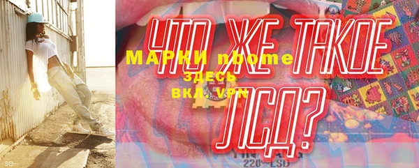 тгк Горно-Алтайск
