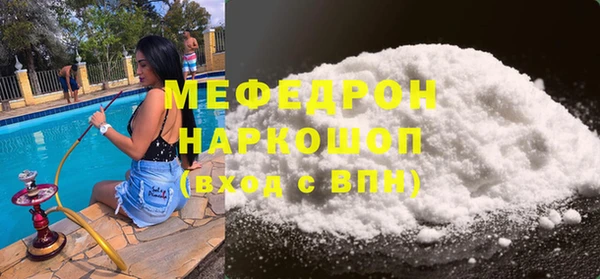 первитин Горнозаводск