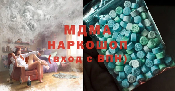 Альфа ПВП Горняк