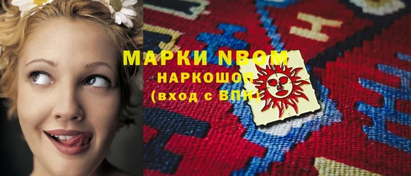 первитин Горнозаводск