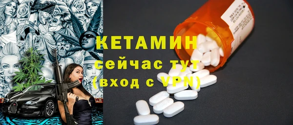 первитин Горнозаводск