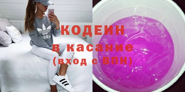 первитин Горнозаводск