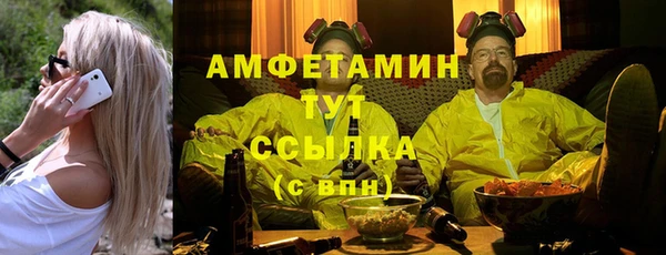 тгк Горно-Алтайск