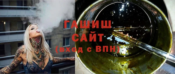 тгк Горно-Алтайск