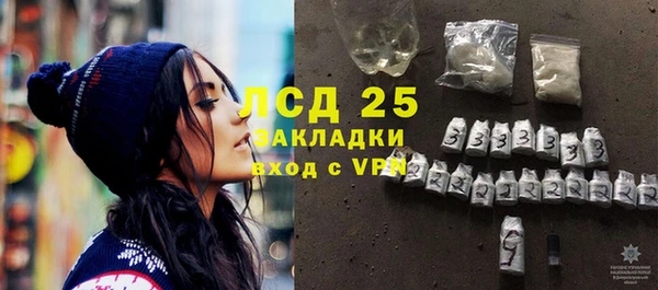 Альфа ПВП Горняк