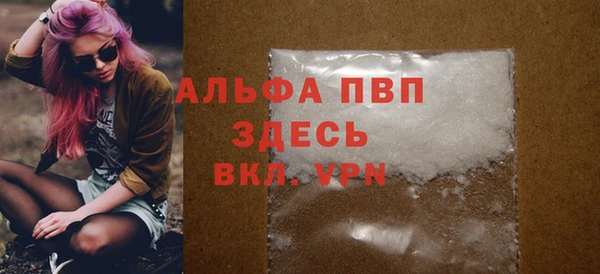 первитин Горнозаводск