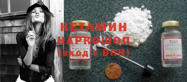 первитин Горнозаводск