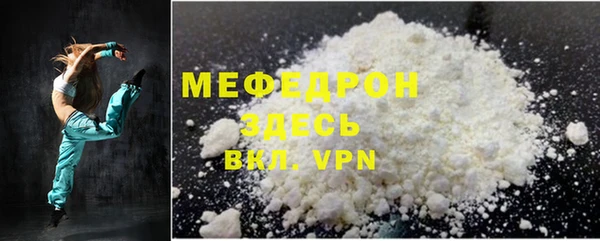 первитин Горнозаводск