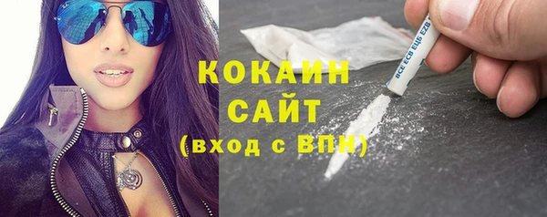 тгк Горно-Алтайск