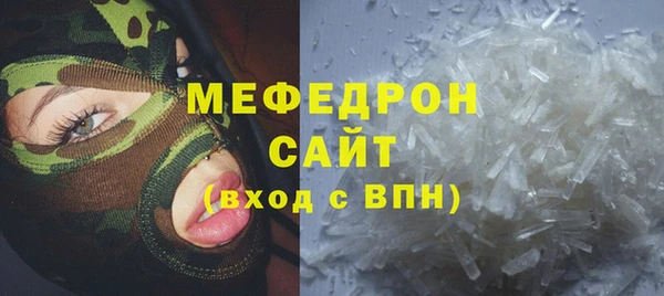 тгк Горно-Алтайск