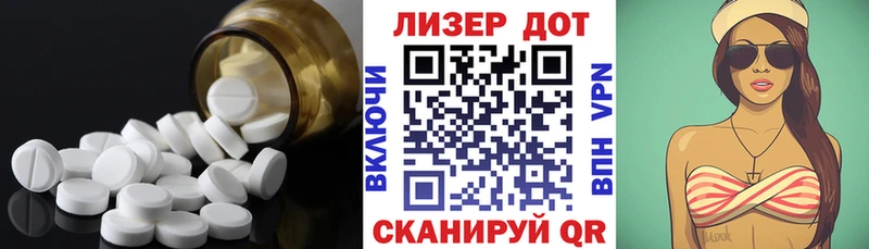 ЛСД экстази ecstasy  Купить  Дно 