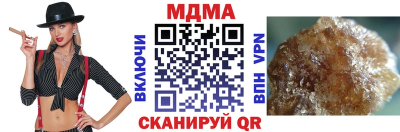 Купить  Дно  MDMA VHQ 