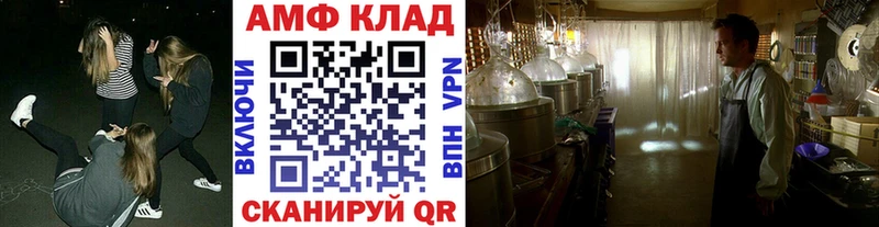 Первитин витя  Купить закладки  Дно 