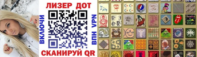 Марки NBOMe 1,8мг  Купить  Дно 