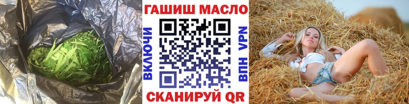 Дистиллят ТГК вейп с тгк Купить где Дно