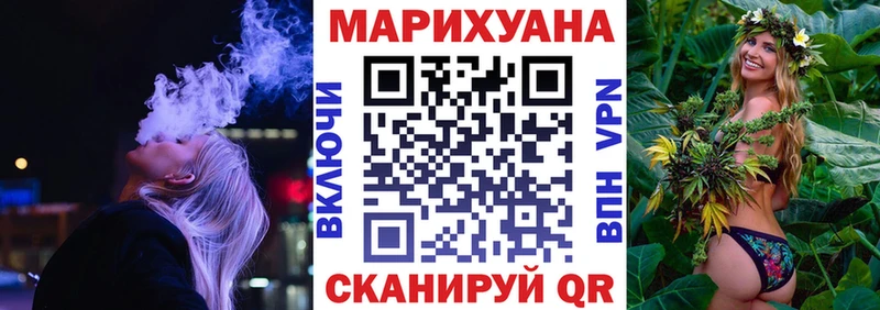 Купить где Дно Каннабис VHQ